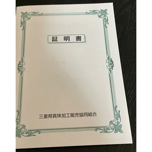 MIE PEARL ORG 三重県真珠加工販売協同組合 ネックレス&イヤリング