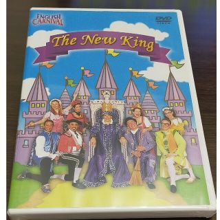 ディズニー(Disney)のDWE EC WFC The New King(その他)