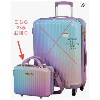 シフレ(siffler)の新品　シフレ　スーツケース　ミニトランク　パステルカラー(スーツケース/キャリーバッグ)