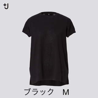 ユニクロ(UNIQLO)のユニクロ+JシルクコットンクルーネックセーターブラックM新品(カットソー(半袖/袖なし))