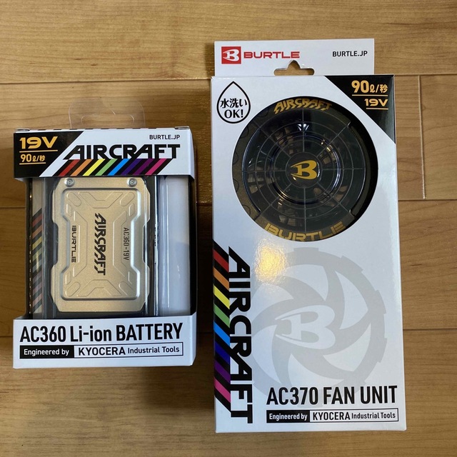 バートル リチウムイオンバッテリー ファンユニット 新品未使用品-www