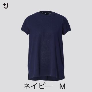 ユニクロ(UNIQLO)のユニクロ+Jシルクコットンクルーネックセーター（半袖）ネイビーM新品(ニット/セーター)