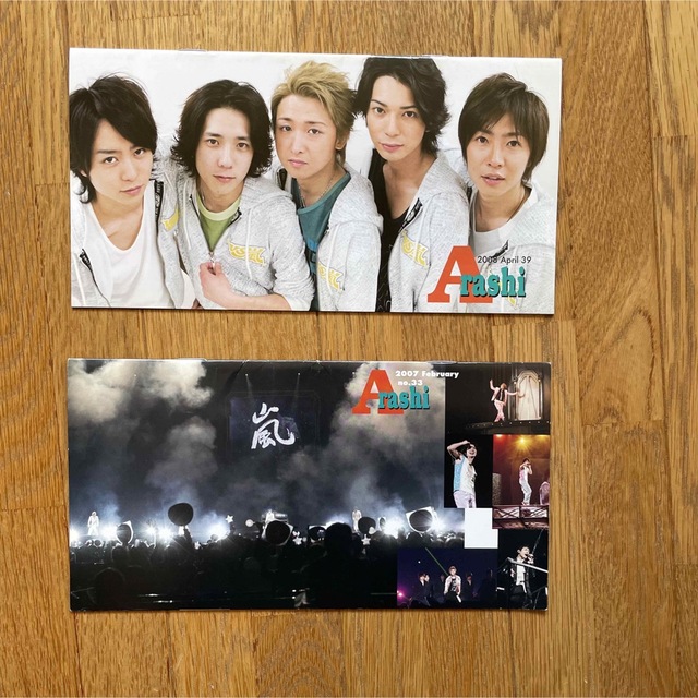 嵐(アラシ)の嵐　会報　33 39 エンタメ/ホビーのタレントグッズ(アイドルグッズ)の商品写真