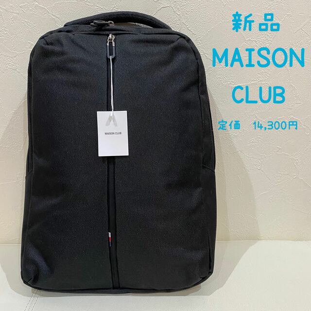 新品　MAISON CLUB 機能性バックパック ビジネスリュック デイパック メンズのバッグ(バッグパック/リュック)の商品写真