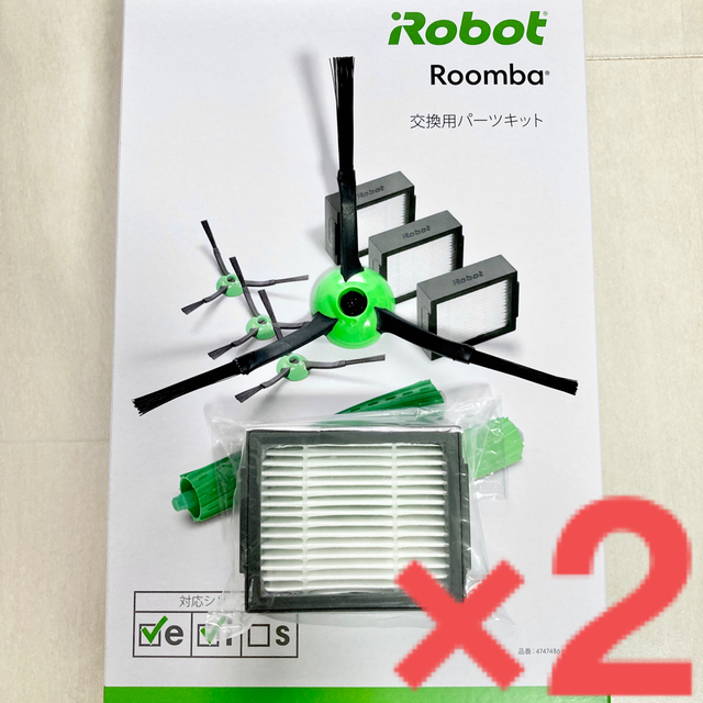 iRobot(アイロボット)の7☆純正 現行 W☆ ルンバ e i jシリーズ エッジブラシ & フィルター スマホ/家電/カメラの生活家電(掃除機)の商品写真