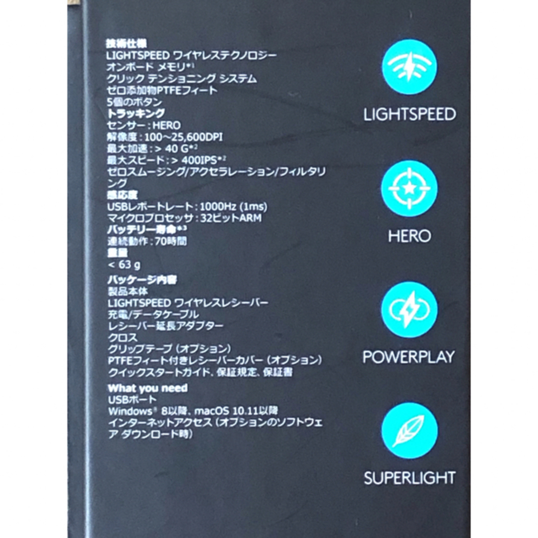 Logicool G ロジクール G PRO X SUPERLIGHT マゼンタ 1