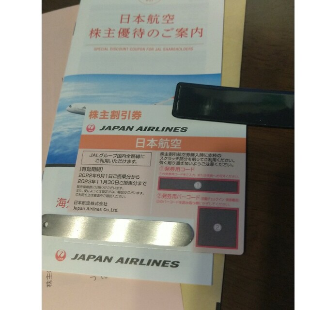 JAL　日本航空　株主優待券 チケットの優待券/割引券(その他)の商品写真