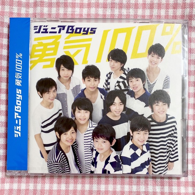 CD★未開封★  ジュニアBoys 勇気100% ファミリーマート限定 CD+DVD