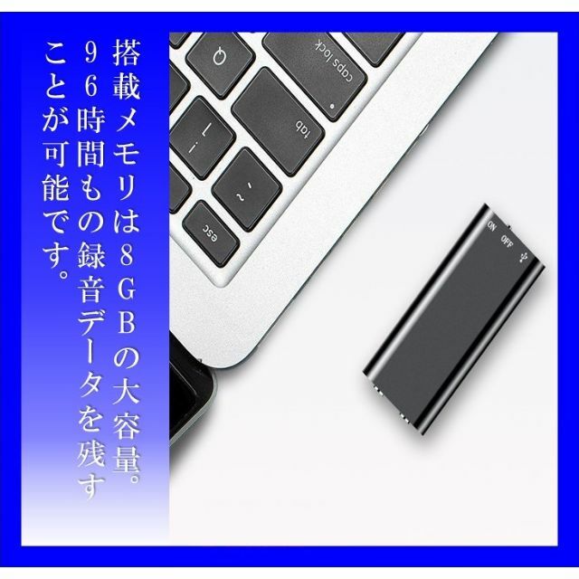 ボイスレコーダー 8GB 超小型 録音機大容量 ICレコーダーイヤホン付き