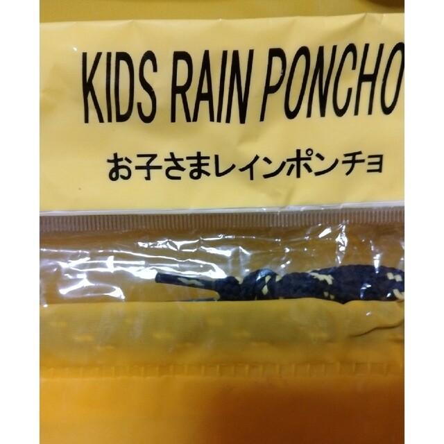 阪神タイガース(ハンシンタイガース)の新品　阪神タイガース応援ポンチョ　100サイズ　子供用　正規品　携帯用 キッズ/ベビー/マタニティのこども用ファッション小物(レインコート)の商品写真