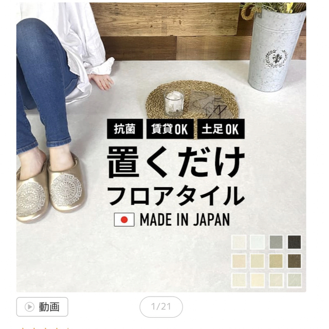 さら