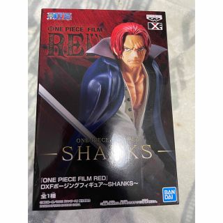 バンダイナムコエンターテインメント(BANDAI NAMCO Entertainment)のONE PIECE シャンクス　FILM RED フィギュア～【namco限定】(アニメ/ゲーム)