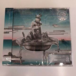 【新品同様】ずっと真夜中でいいのに。沈香学（初回限定LIVE DVD盤）(ポップス/ロック(邦楽))