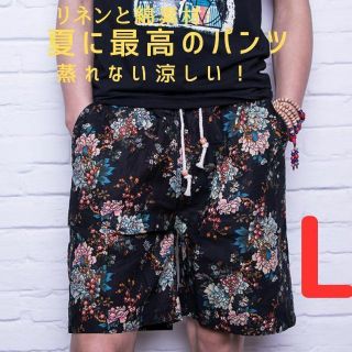 おしゃれ 人気　おすすめ　ハーフパンツ！アウトドア　ストリート　スポーツブランド(ショートパンツ)