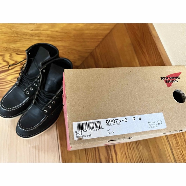 REDWING(レッドウィング)の【中古品】レッドウイング　9075  27cm  黒 メンズの靴/シューズ(ブーツ)の商品写真