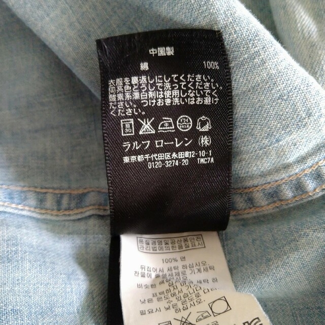 RRL(ダブルアールエル)のRRL デニムシャツ メンズのトップス(シャツ)の商品写真