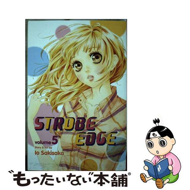 STROBE EDGE #05(P)/VIZ MEDIA (USA)/IO SAKISAKA