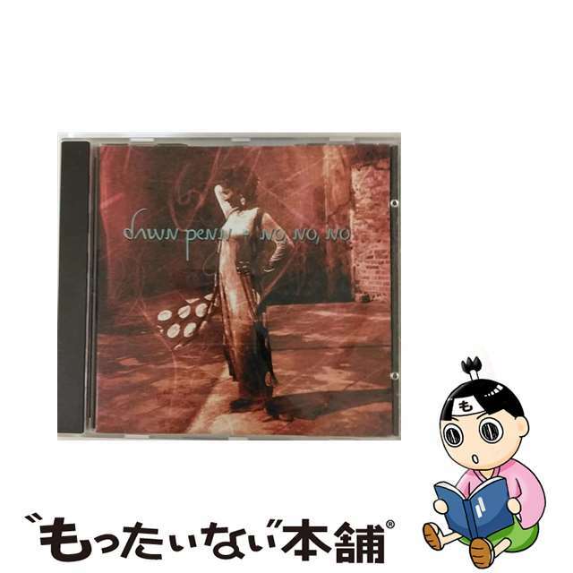 【中古】 CD NO NO NO/DAWN PENN エンタメ/ホビーのCD(その他)の商品写真