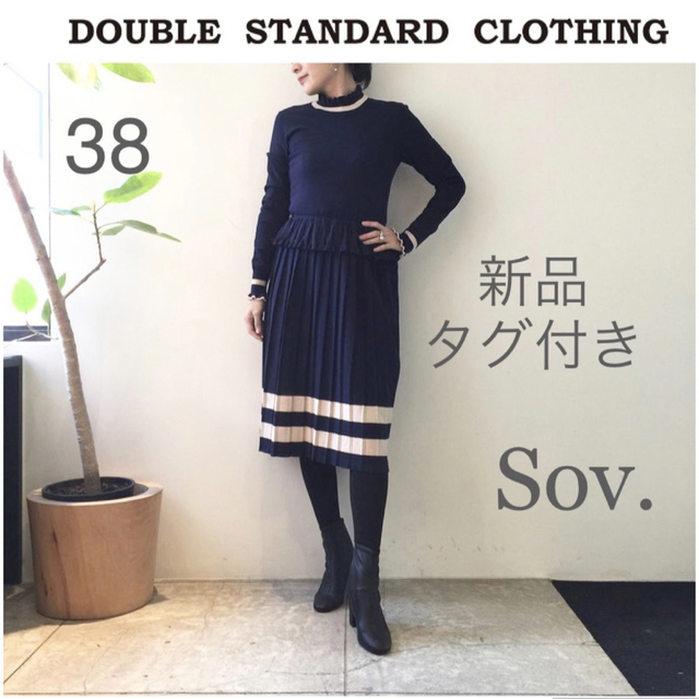 通販得価】 Sov. - 新品タグつき Sov.(ダブルスタンダード) ニット