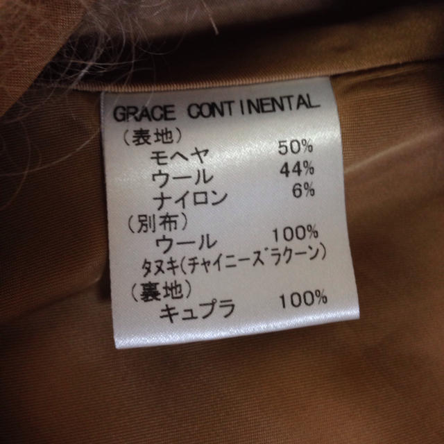 GRACE CONTINENTAL(グレースコンチネンタル)のグレースコンチネンタル、ファーポンチョ☆ レディースのジャケット/アウター(ポンチョ)の商品写真