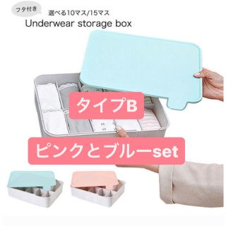 収納ボックス set(ケース/ボックス)