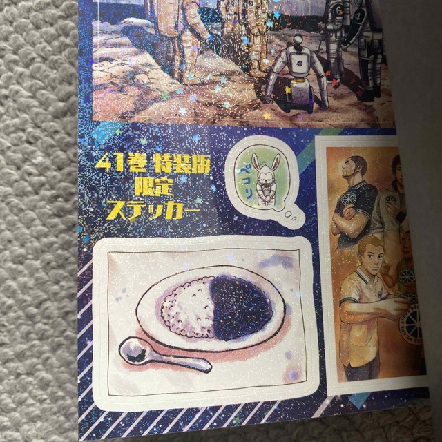 講談社(コウダンシャ)の宇宙兄弟40巻オールカラー版 エンタメ/ホビーの漫画(青年漫画)の商品写真