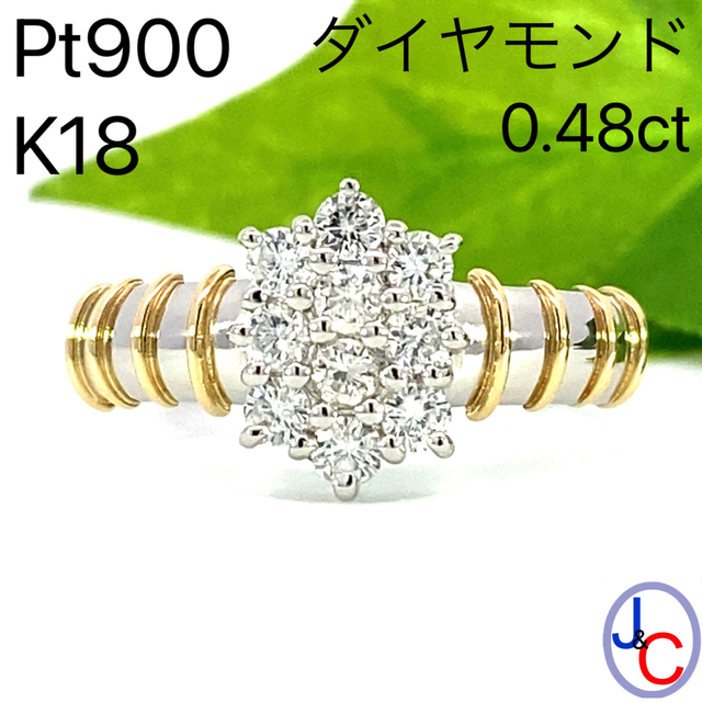 天然ダイヤモンドリング0.95ct　k18