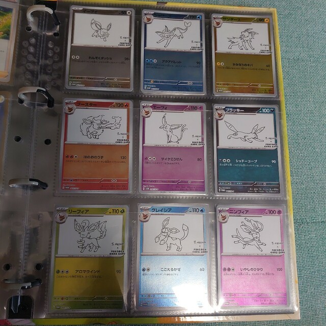 長場雄 YU NAGABA イーブイ ブイズ 9種 コンプリートセット プロモ