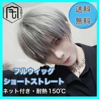 新品】19ページ目 - ショートストレートの通販 4,000点以上