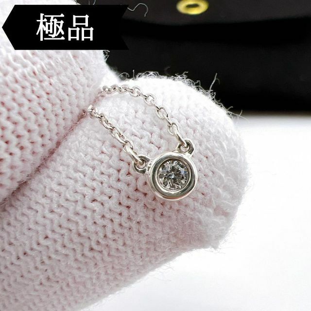 希少 黒入荷! ◇ティファニー◇バイザヤード/エルサペレッティ