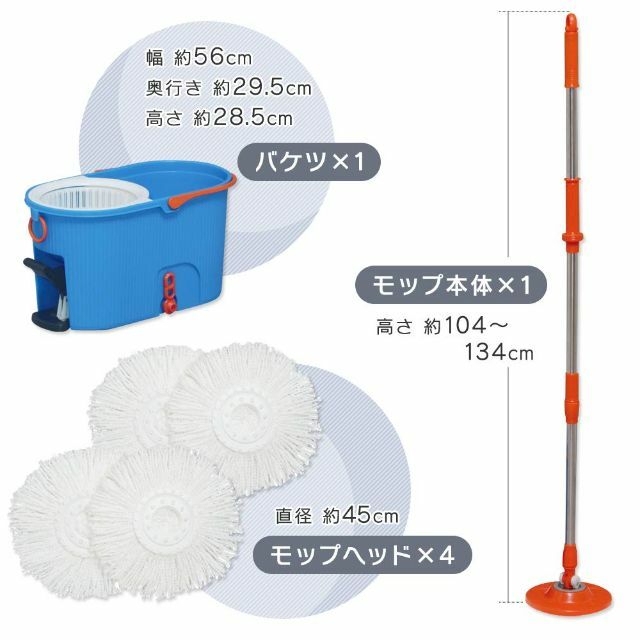 アイリスオーヤマ 回転モップ 手が汚れない 足踏み 業務用 清掃用品 ...