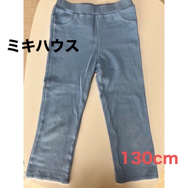 mikihouse(ミキハウス)のミキハウス　スパッツ　130cm キッズ/ベビー/マタニティのキッズ服女の子用(90cm~)(パンツ/スパッツ)の商品写真