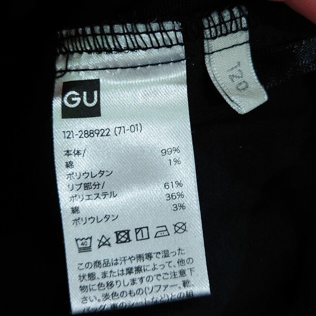 GU(ジーユー)のGU HONDA ホンダ パンツ ブラック 120サイズ キッズ/ベビー/マタニティのキッズ服男の子用(90cm~)(パンツ/スパッツ)の商品写真