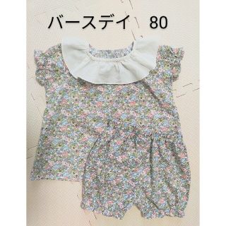 フタフタ(futafuta)のバースデイ　トップス　パンツ　セットアップ　80サイズ(シャツ/カットソー)