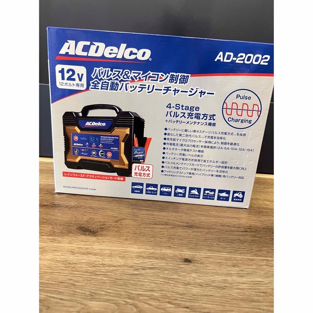 ACDelco(エーシーデルコ) 全自動バッテリー充電器 12V専用