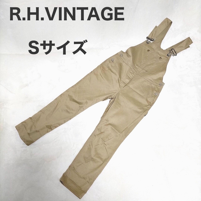 R.H.VINTAGE  オーバーオール  Sサイズ   ブラウン系