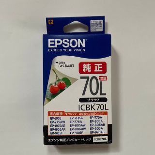 エプソン(EPSON)のエプソン インクカートリッジ ICBK70L(1コ入)(その他)