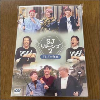 スーパージュニア(SUPER JUNIOR)のSJリターンズ2 E.L.Fの食卓　【DVD】(アイドル)