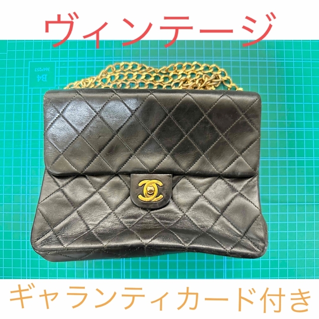 CHANEL シャネル マトラッセ ヴィンテージ チェーンショルダーバッグ