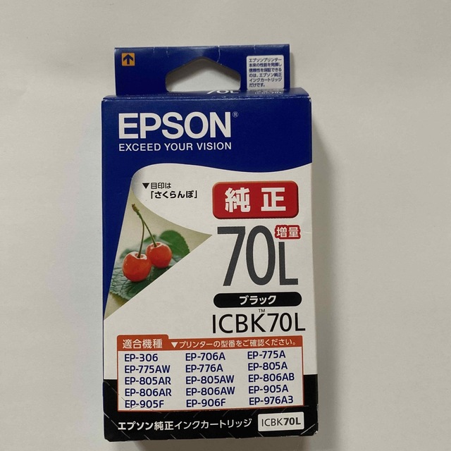 EPSON(エプソン)のエプソン インクカートリッジ ICBK70L(1コ入) インテリア/住まい/日用品のオフィス用品(その他)の商品写真
