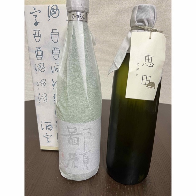 鄙願　恵田　セット 食品/飲料/酒の酒(日本酒)の商品写真