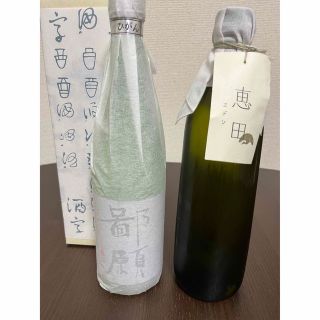 鄙願　恵田　セット(日本酒)