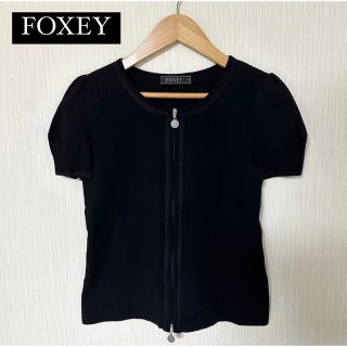 フォクシー(FOXEY) 半袖 カーディガン(レディース)の通販 81点