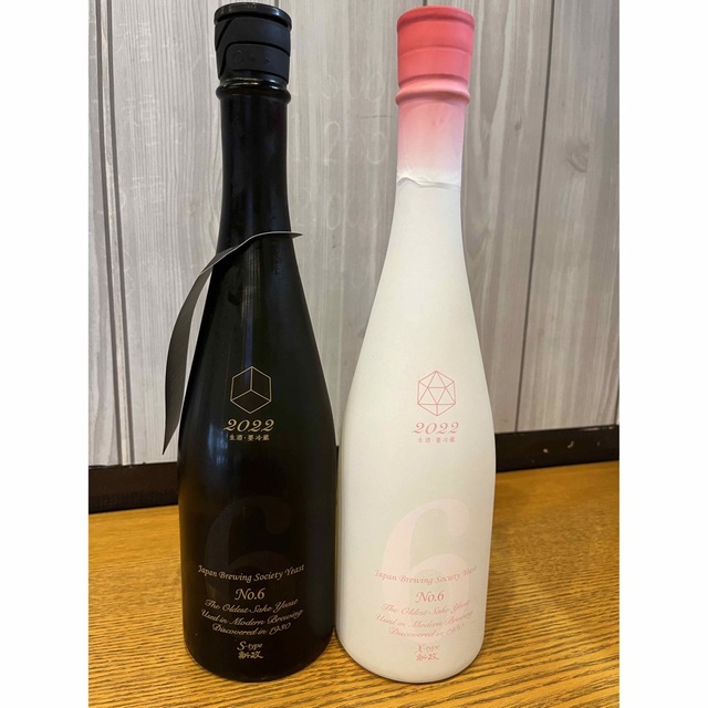 日本酒新政　No.6 Ｘtype Ｓtype 2本セット