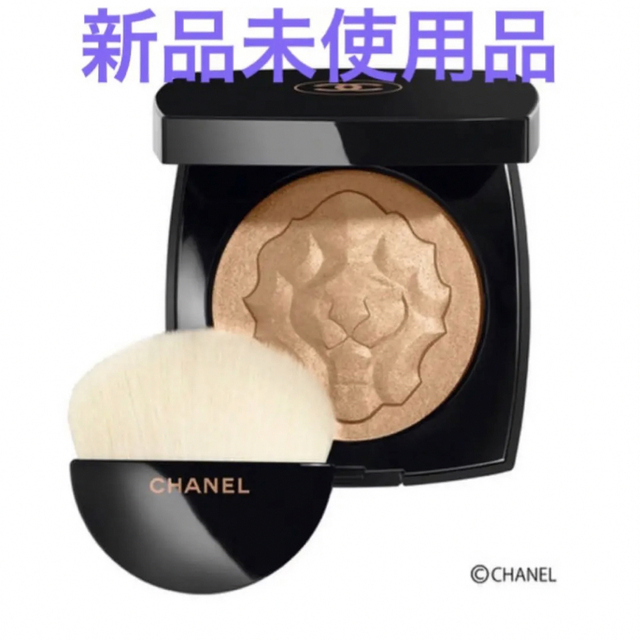 CHANEL ル リオン ドゥ シャネル フェイスパウダー