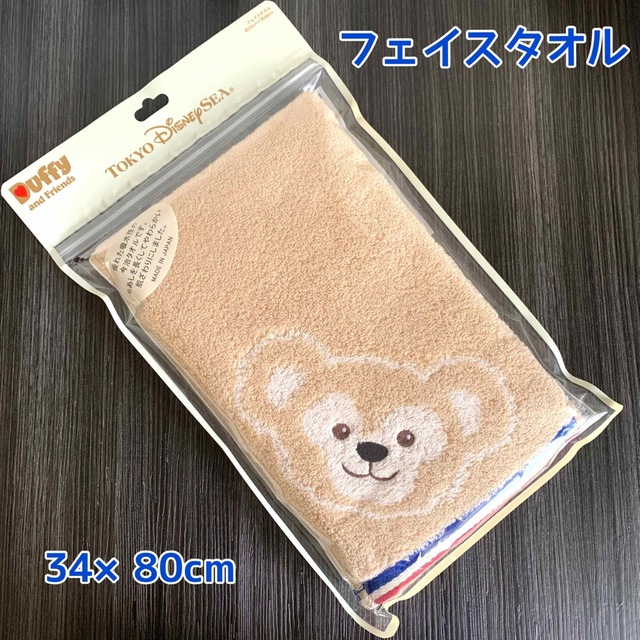 Disney(ディズニー)のmisamisa様　専用商品 エンタメ/ホビーのおもちゃ/ぬいぐるみ(キャラクターグッズ)の商品写真