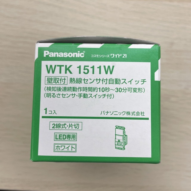 WTK1511W 2個セットパナソニック スイッチ コスモシリーズ