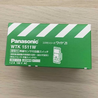 パナソニック(Panasonic)のPanasonic 熱線センサ付自動スイッチ(その他)