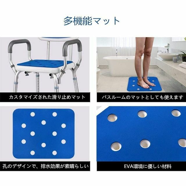 シャワーチェア 介護椅子 風呂 6段階高さ調節可能 軽量 丈夫 風呂 介護用椅子 2