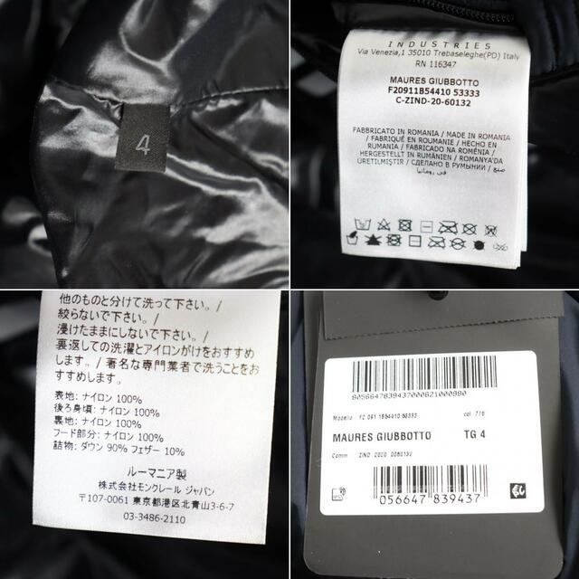 MONCLER - 美品◇20-21AW MONCLER モンクレール MAURES/モーレス